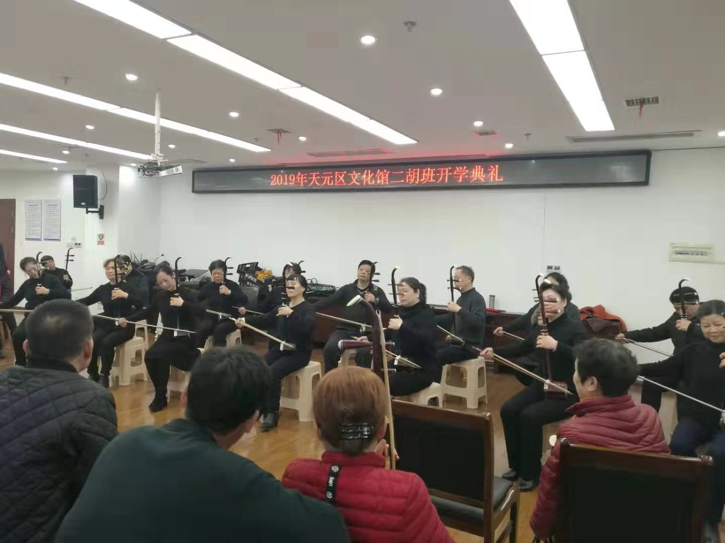 2019年天元区文化馆二胡班免费开课