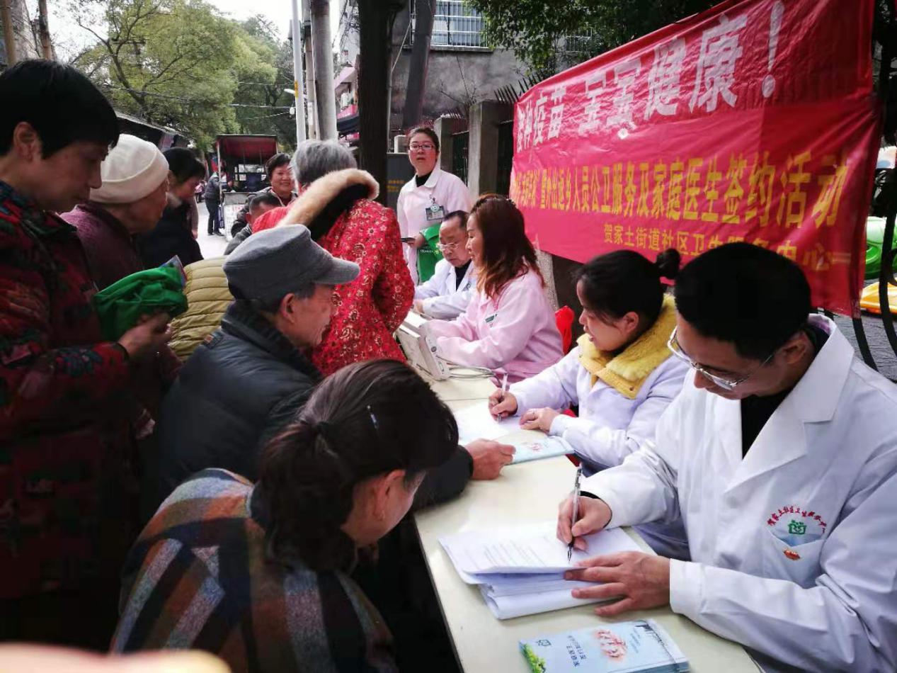 公卫服务基层行 城乡统筹暖人心