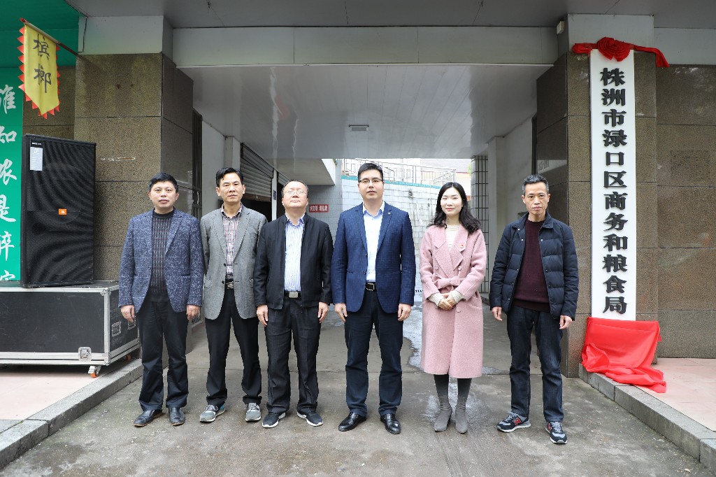 新起点 新气象 新作为
