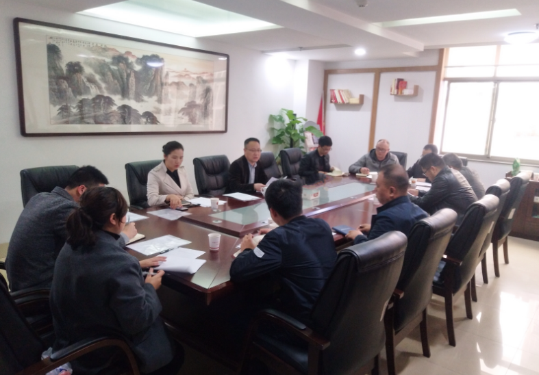 荷塘区召开无物业管理小区业主自治工作调度会