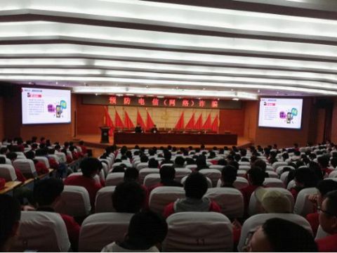 民警走进校园开展预防电信（网络）诈骗宣讲活动