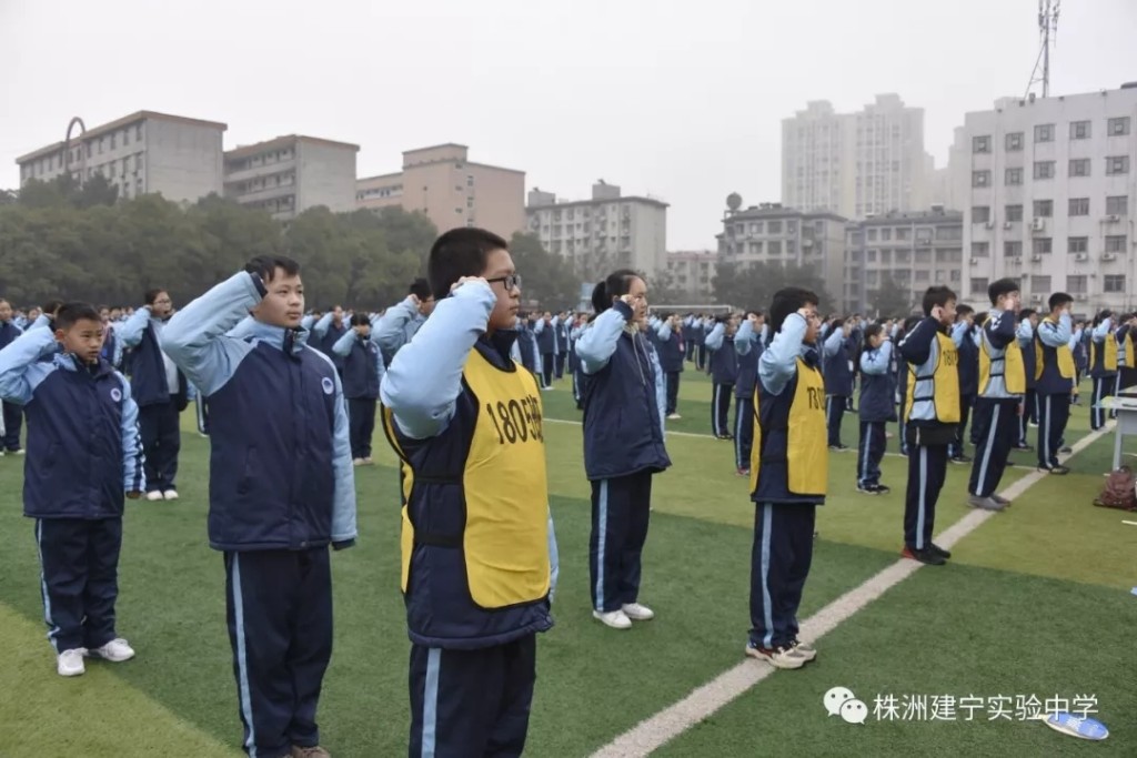 建宁实验中学举行“垃圾不落地&middot;环境更美丽”启动仪式