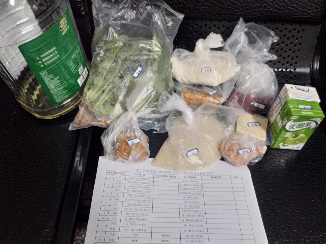 不定期给食品做“体检”，让大家心里都放心！