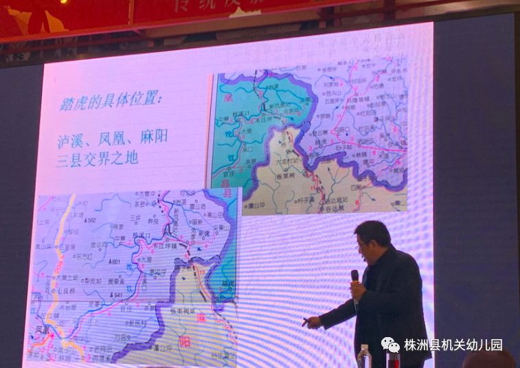 踏虎凿花，美在身边——记机关幼儿园剪纸课题组成员学习培训