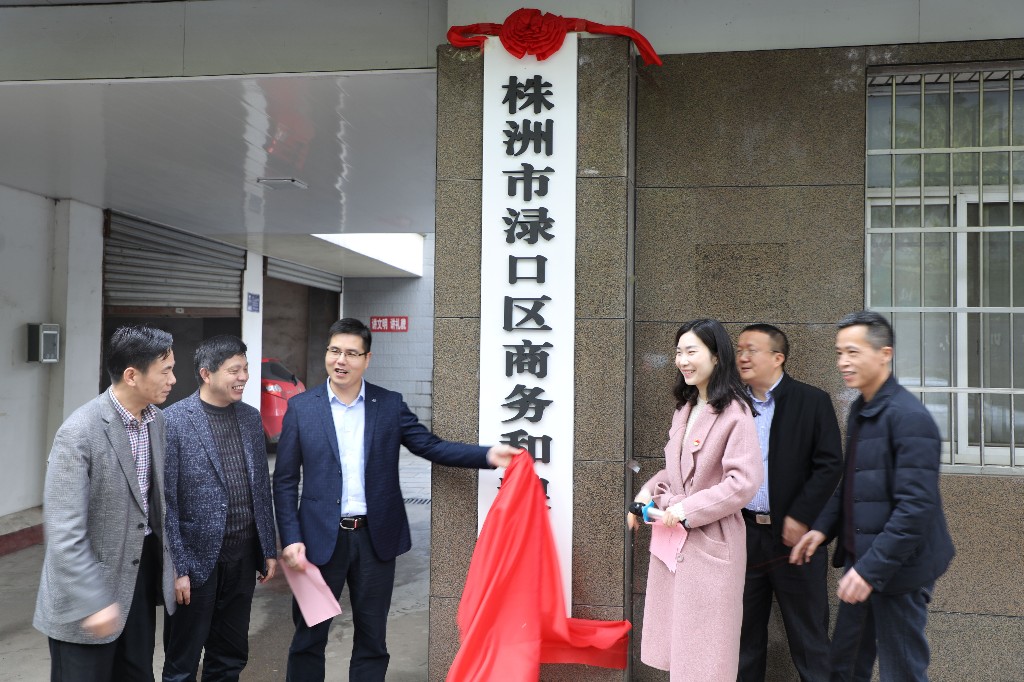 新起点 新气象 新作为