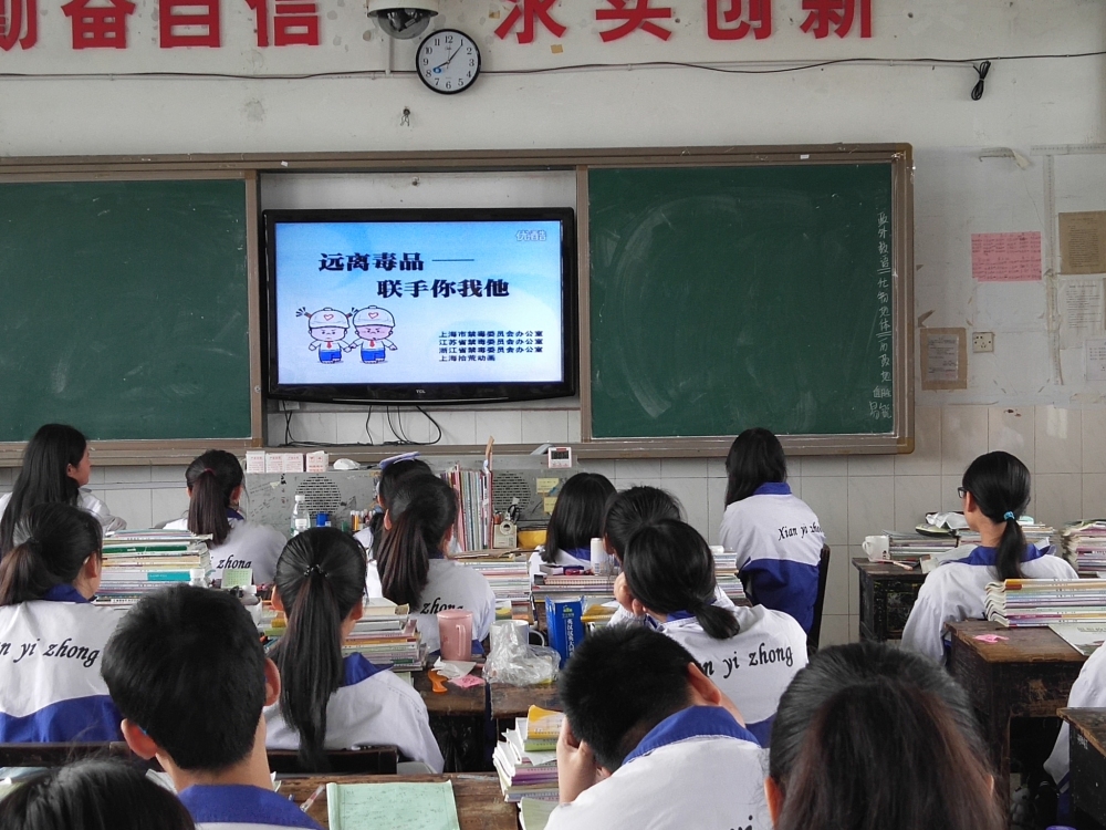 手拉手阔别毒品，心连心造福社会——株洲市渌口区第一中学禁毒宣传教育活动