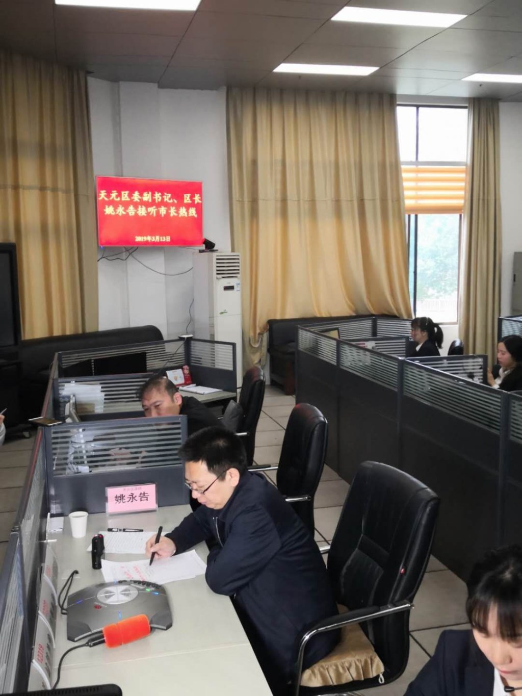 姚永告接听市长热线——群众无小事，件件要落实