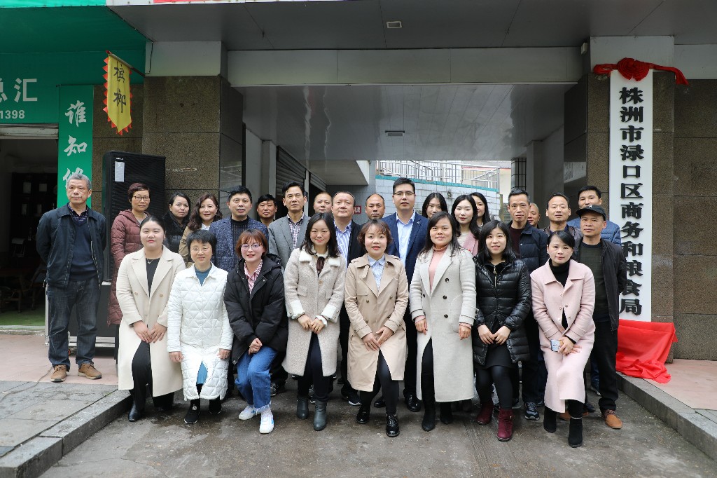新起点 新气象 新作为