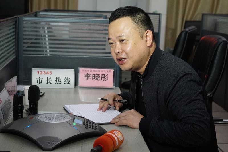 【市长热线】今天，由李晓彤来回答你们的问题