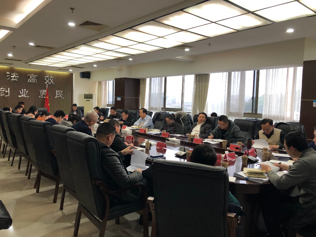 芦淞区组织召开“四上”企业培育工作部署会