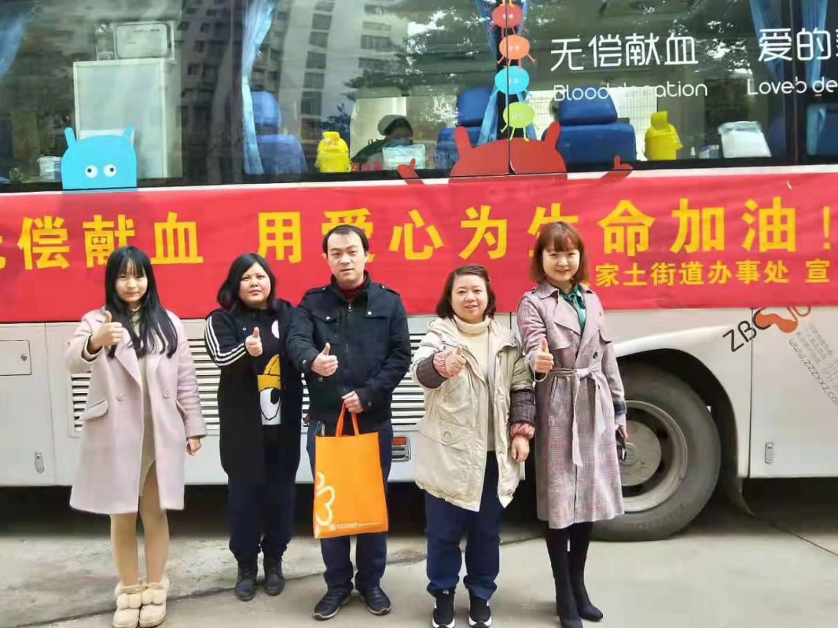 无偿献血，用爱心为生命加油——贺家土街道工会积级参与无偿献血活动