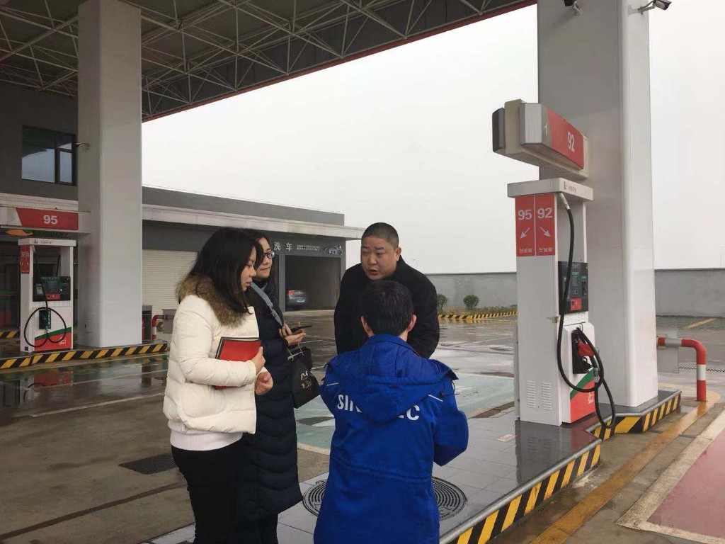 天元加油站通过验收