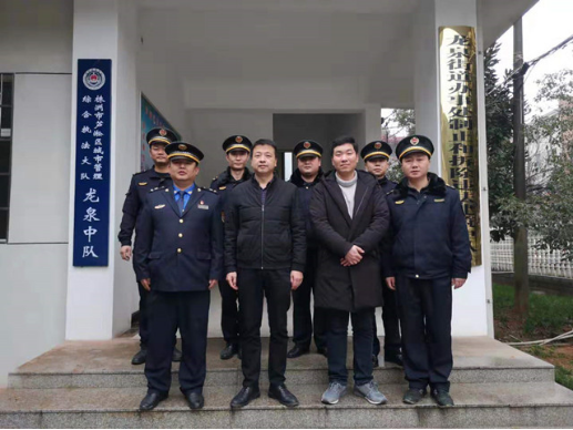 龙泉街道办事处举行城管中队派驻见面会暨株洲市芦淞区城市管理综合执法大队龙泉中队挂牌仪式