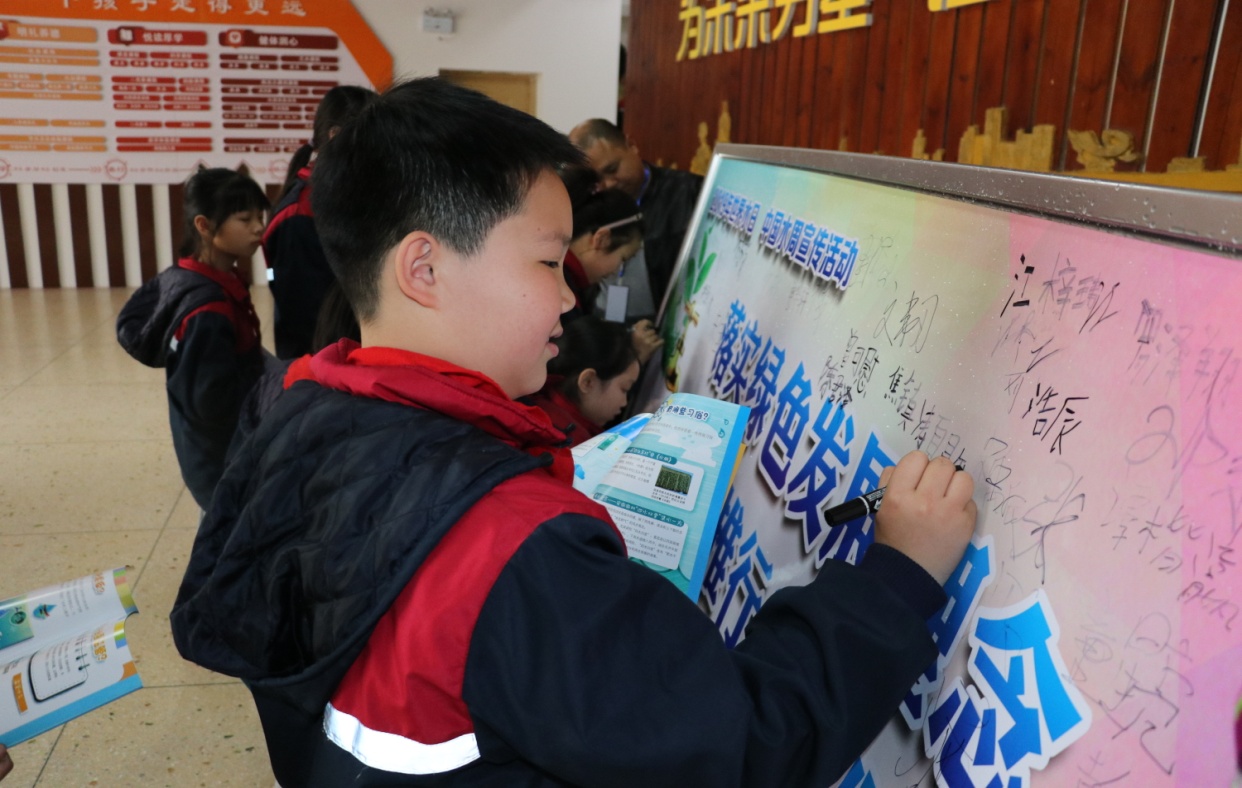 "世界水日"和"中国水周"主题宣传活动——走进芦淞区枫溪小学