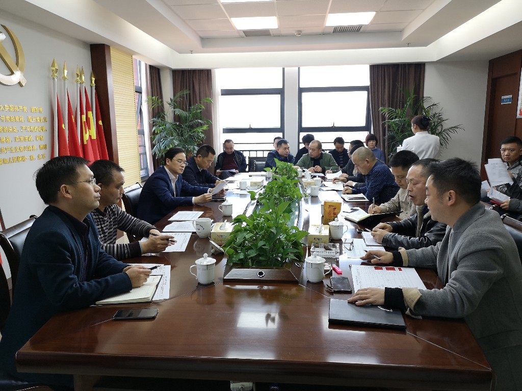 荷塘区召开“春雷”行动工作调度会