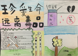 “远离毒品，健康成长”，龙凤中学在行动