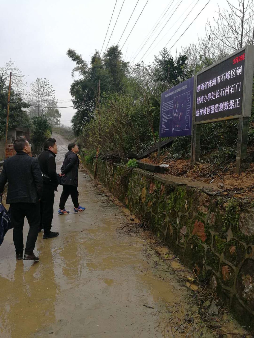 株洲市自然资源和规划局提前谋划、全力应对2019年地质灾害