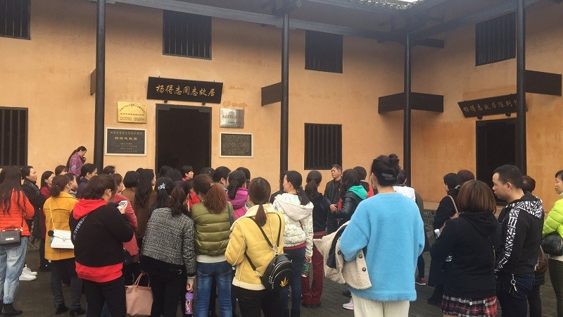 追忆革命先烈  展市政女性风采