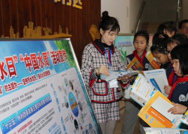 "世界水日"和"中国水周"主题宣传活动——走进芦淞区枫溪小学
