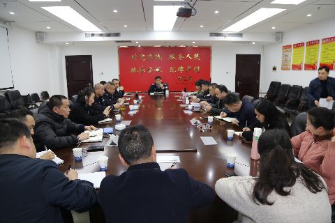人境支队召开专题会议贯彻落实部省市公安工作会议精神