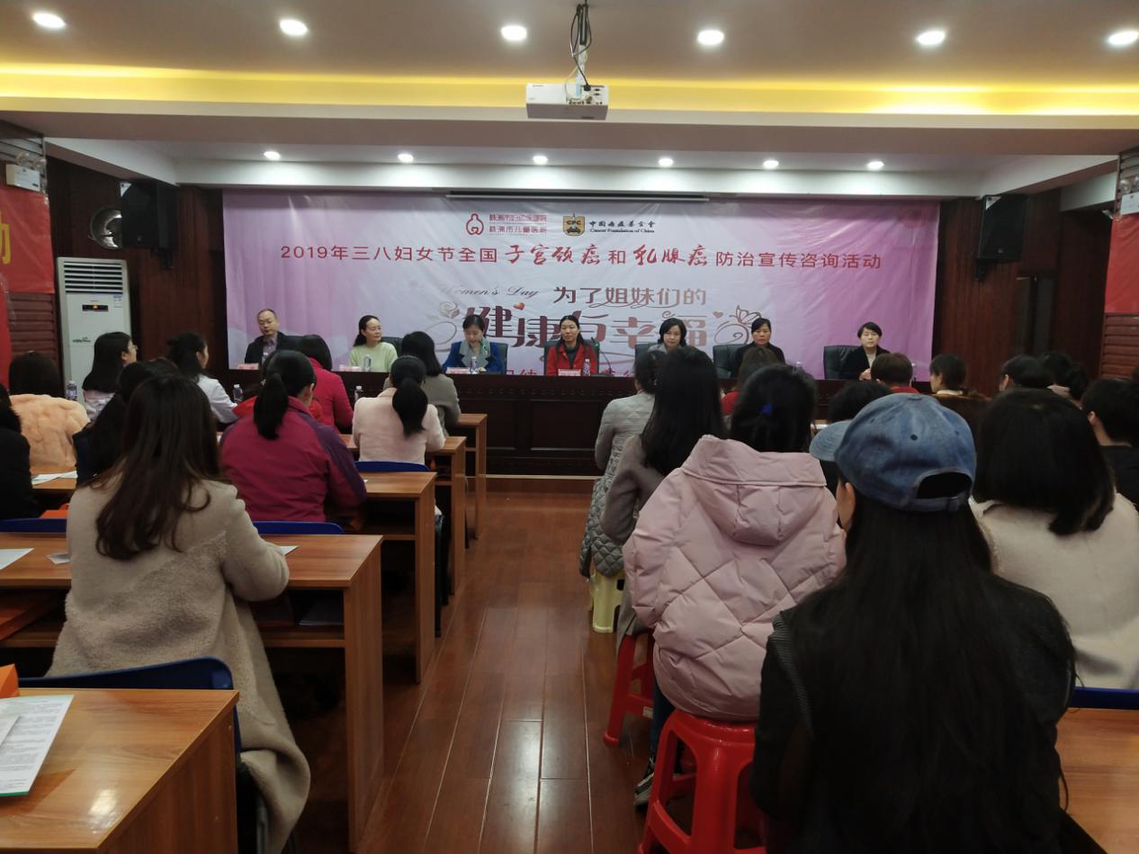 芦淞区："两癌"筛查进市场 妇女关爱显温情