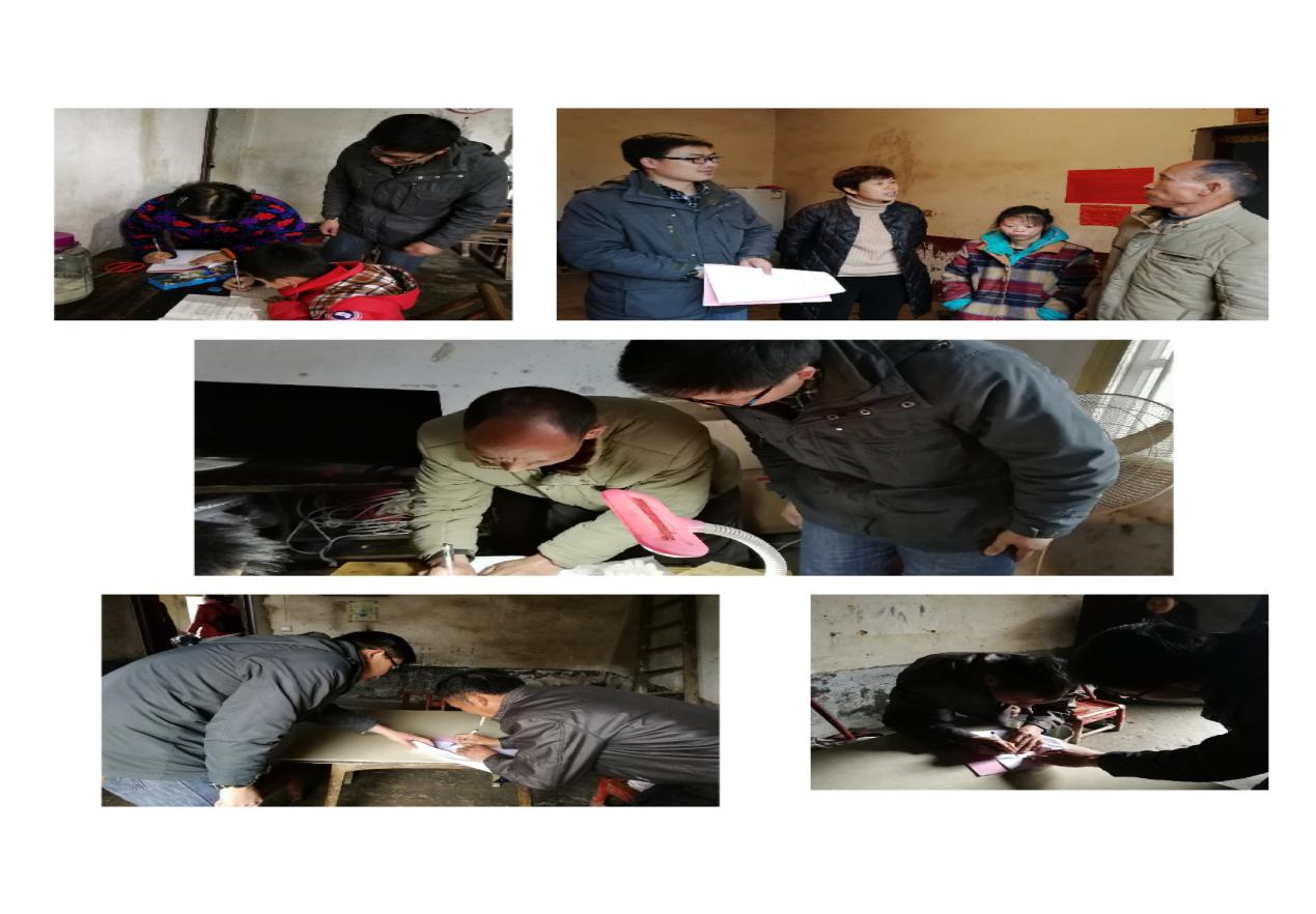 大家访 见行动——记渌口区南洲镇城塘小学走访慰问建档立卡学生家庭