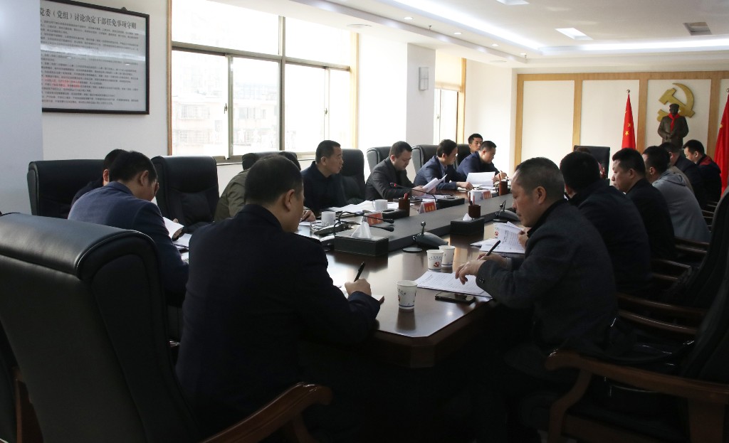 荷塘区召开“大棚房”问题专项清理整治工作推进会