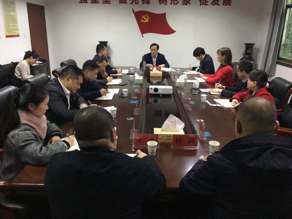 王利波参加茨菇塘街道民主生活会
