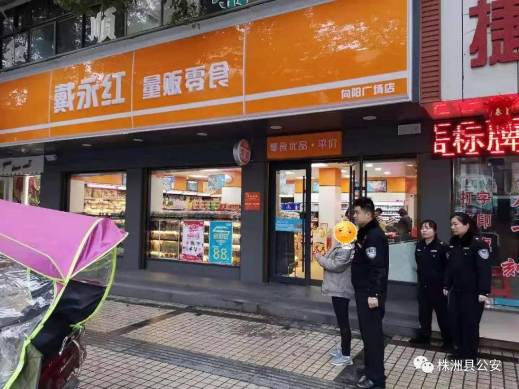 【渌口警事】吃货惹的祸！女子多次盗窃零食店被刑拘