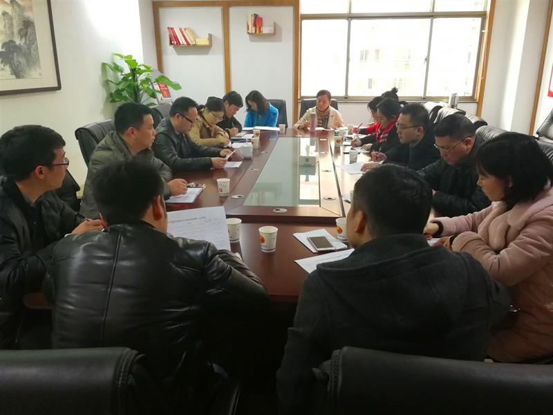 荷塘区召开城乡帮困工作部署会