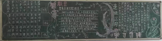 “远离毒品，健康成长”，龙凤中学在行动