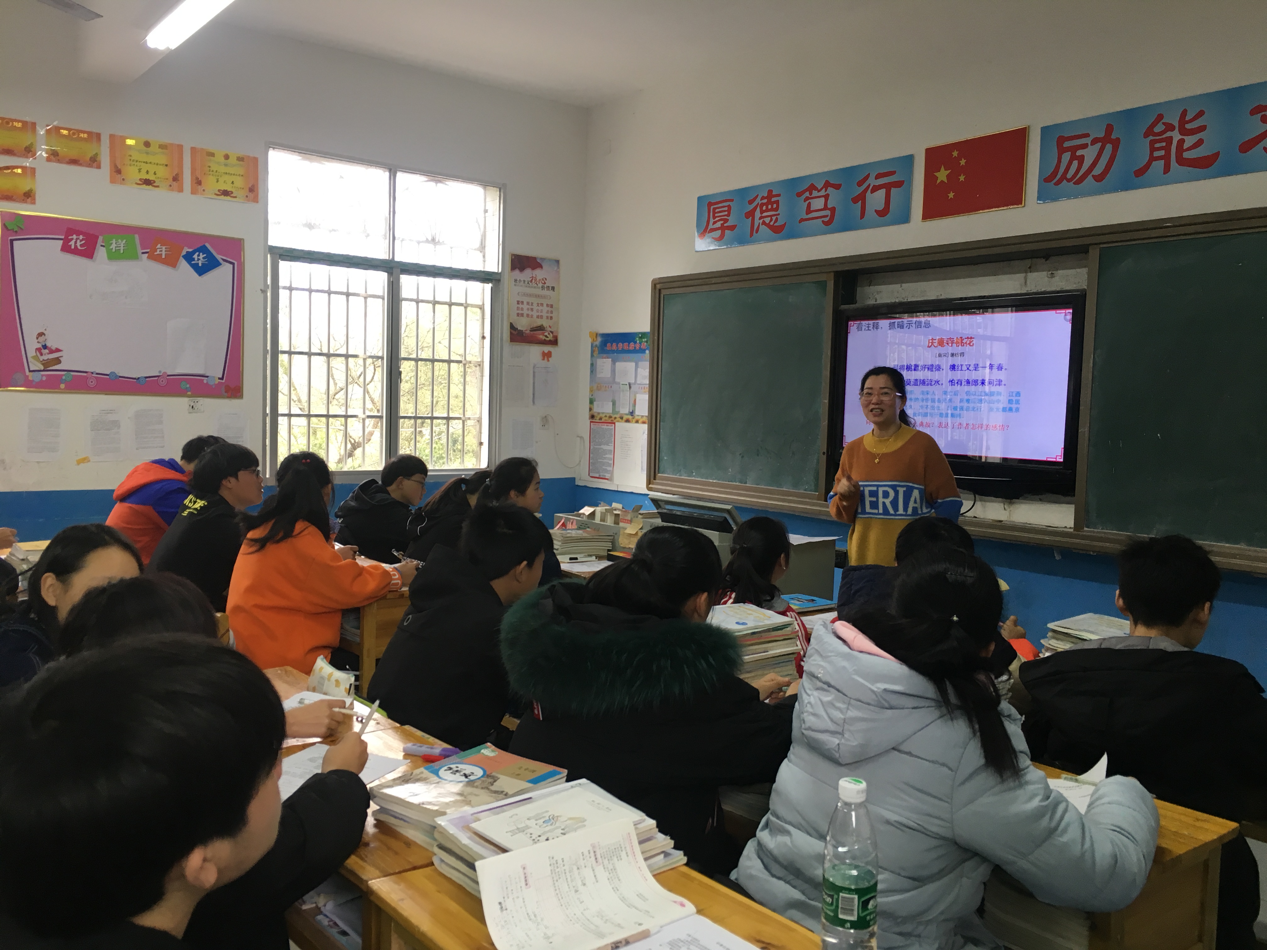 万紫千红春满园 集团办学促发展——渌口镇中学赴朱亭镇开展集团化办学活动