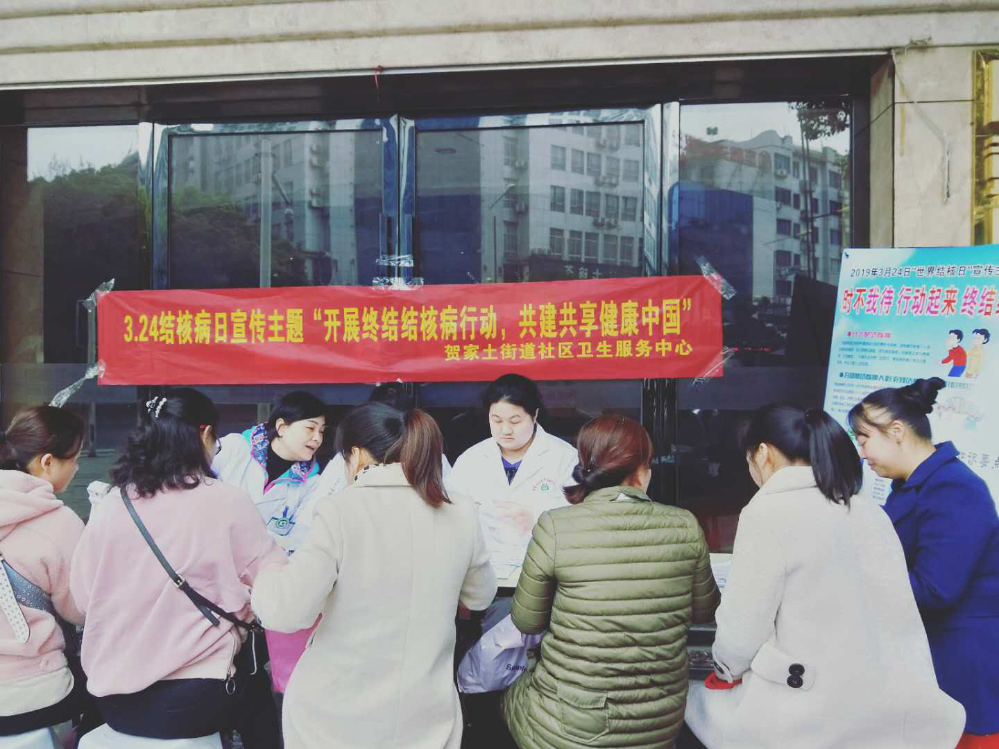 “城乡统筹 幸福芦淞”——贺家土街道积极开展“三社联动”系列活动:终结结核病行动 共建共享健康中国