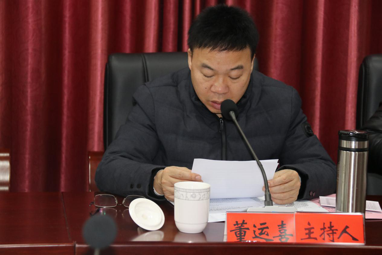 基层工会骨干培训班暨“会员评家”工作启动了