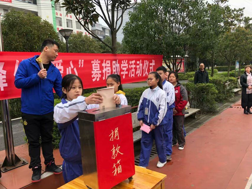 春风携爱暖人心 捐资助学显真情——渌口镇中学开展“学习雷锋 传递爱心 捐资助学”活动
