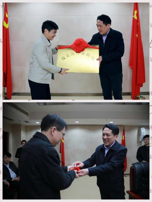 机构改革：攸县对党政机构进行集中授牌授印章