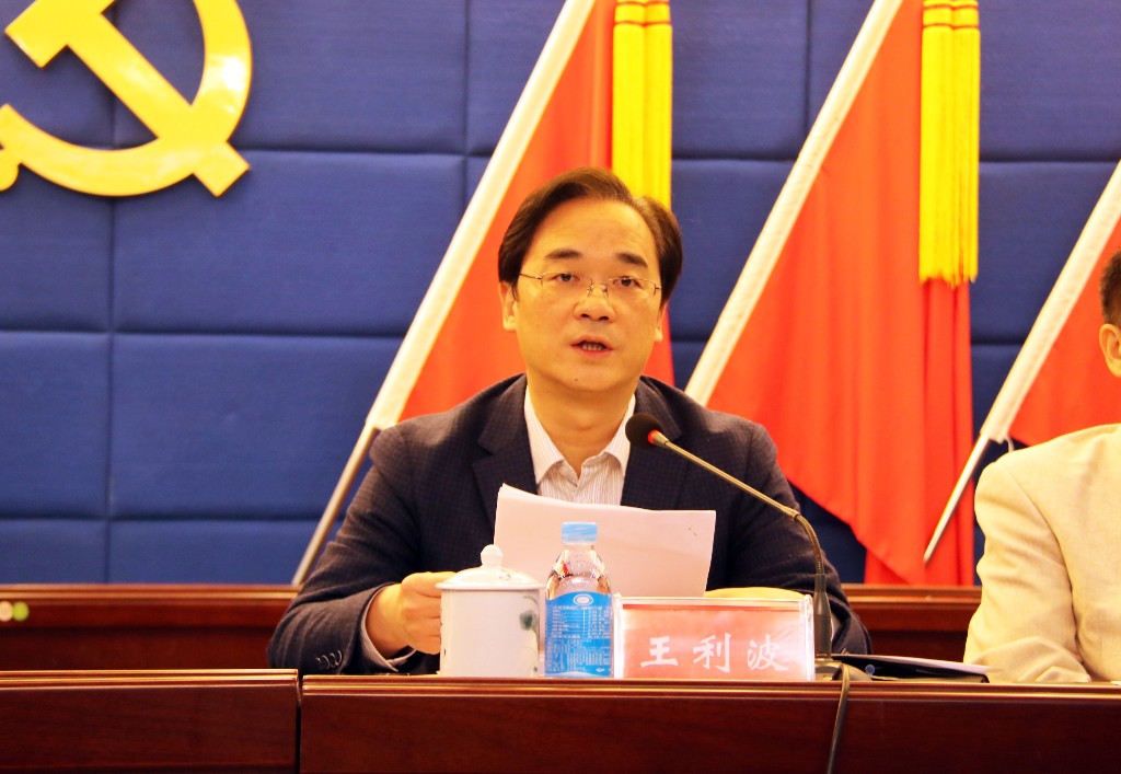 荷塘区召开“产业项目建设年”活动暨“温暖企业”行动动员大会