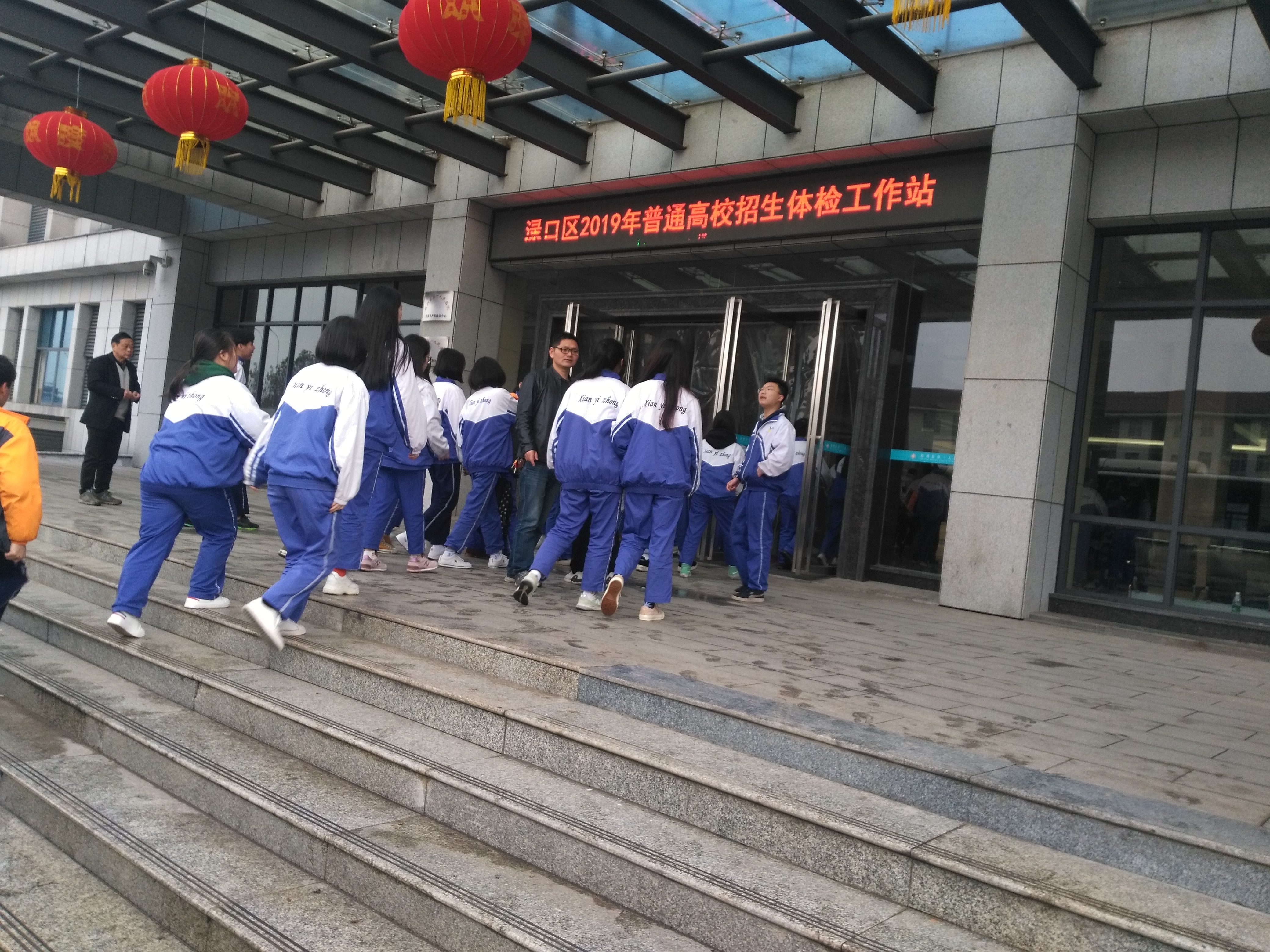 株洲市渌口区教育局顺利完成高考体检工作