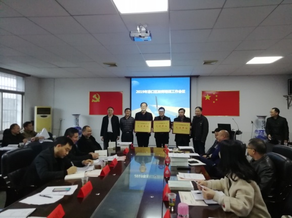渌口区教育系统召开2019年教师培训工作会议