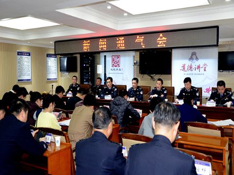 交警支队召开打击“买分卖分”和整治“酒驾醉驾毒驾”专项行动新闻通气会