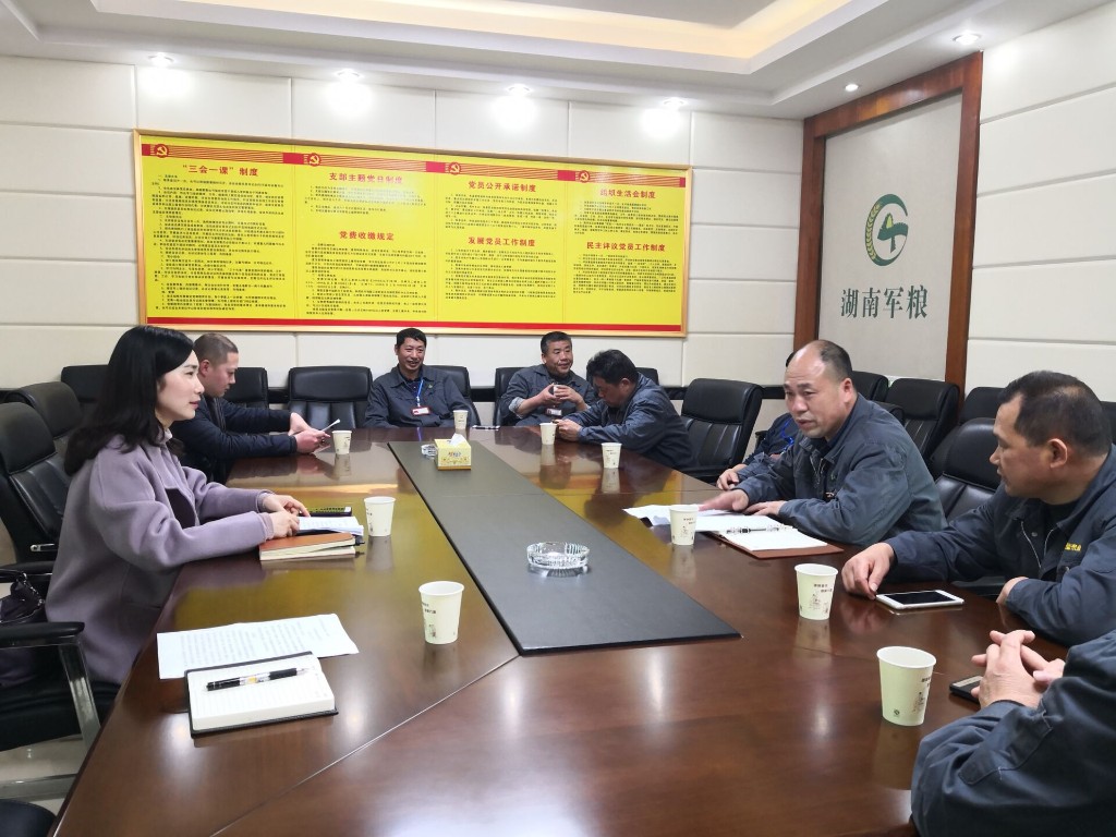 渌口区商粮局 开展政策性粮食大清查工作调研
