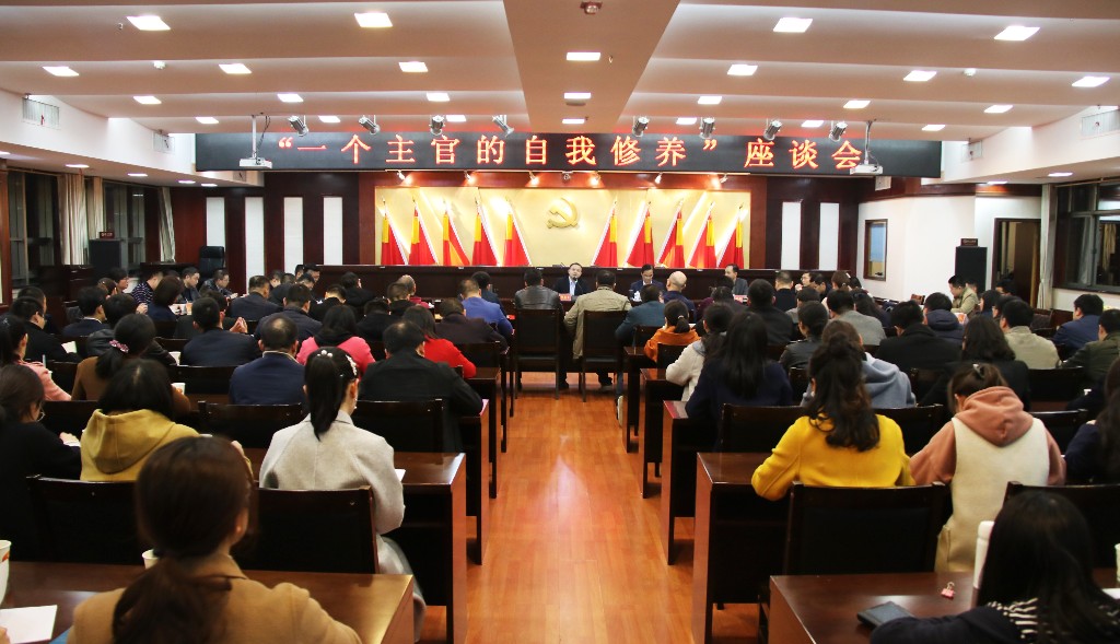 “一个主官的自我修养”第十三期座谈会举行