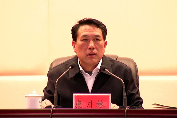 攸县全力推进机构改革工作　康月林：严明纪律　对标对表　扎实推进机构改革各项工作