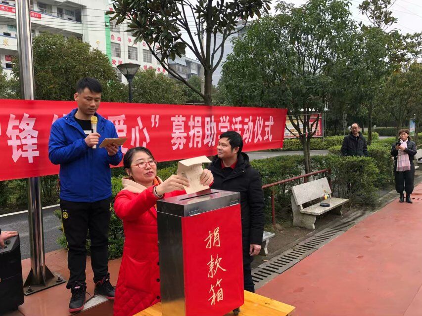 春风携爱暖人心 捐资助学显真情——渌口镇中学开展“学习雷锋 传递爱心 捐资助学”活动
