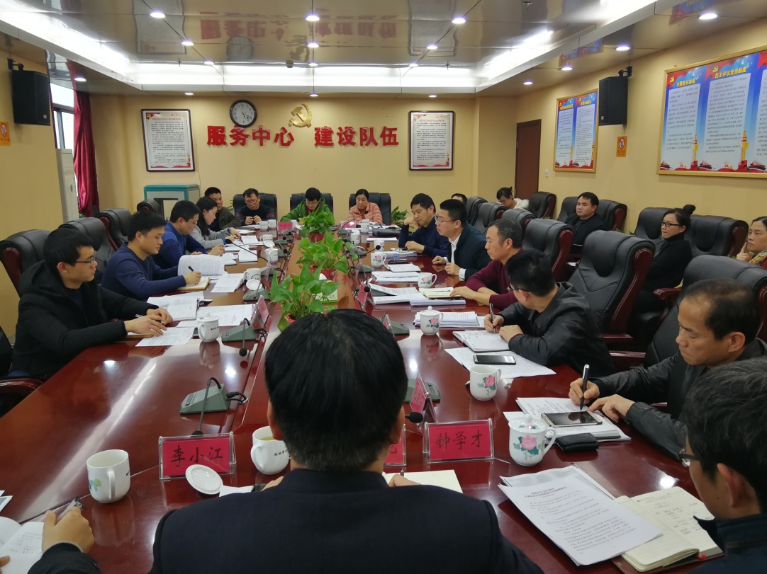 市编办来我局调研机构改革相关工作