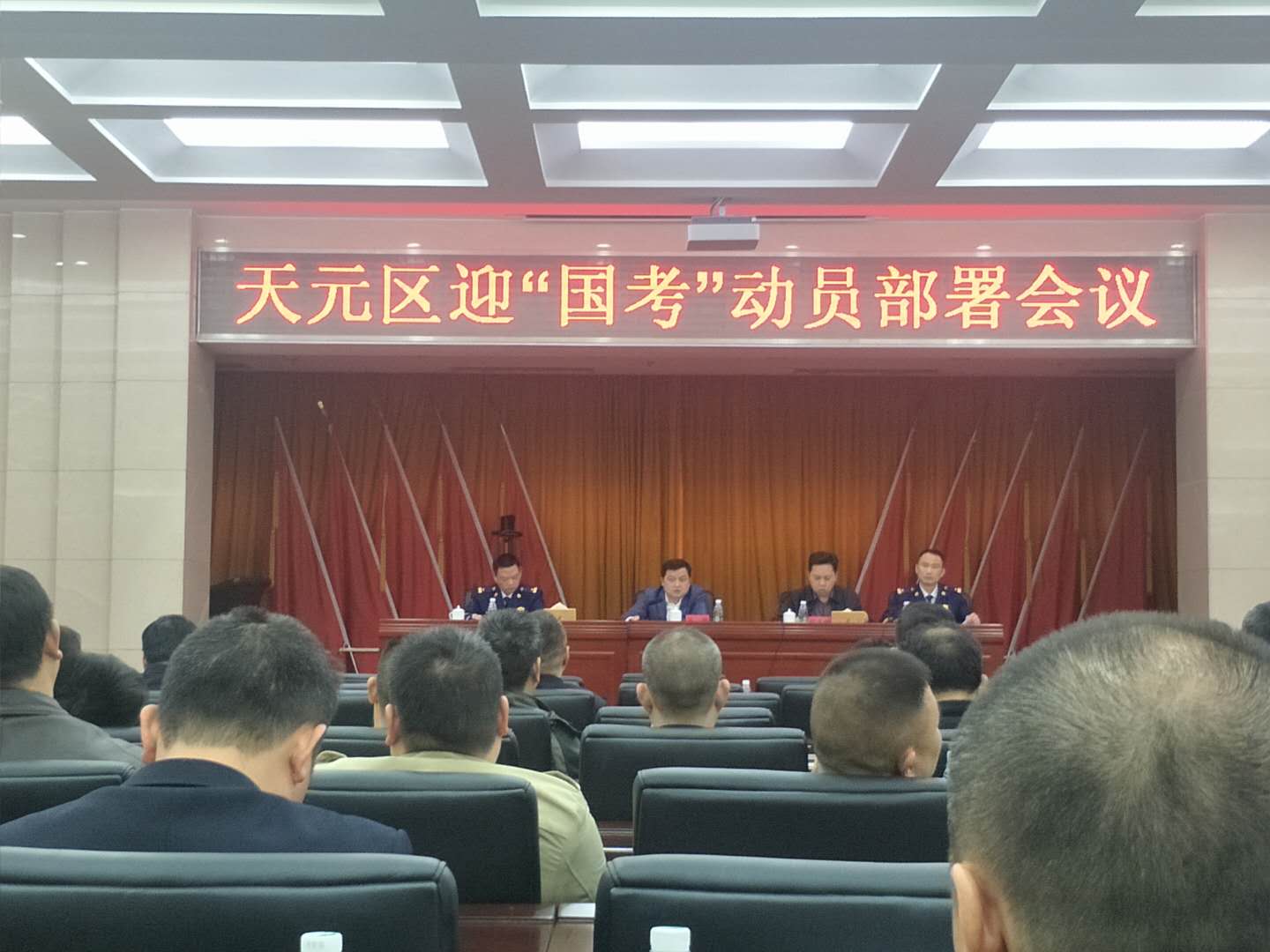 我区召开2019年消防工作会议