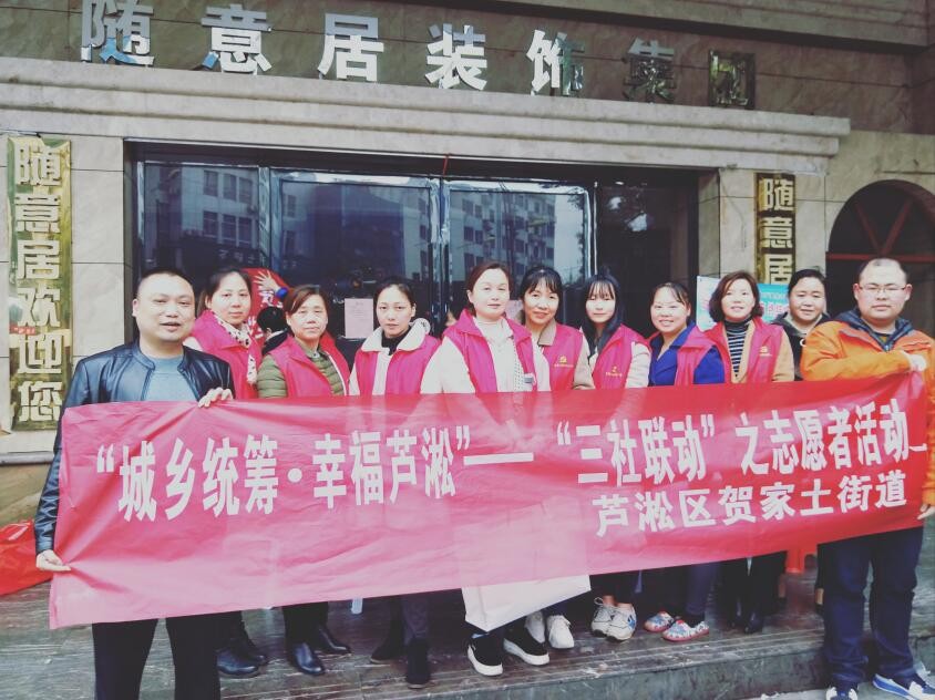 “城乡统筹 幸福芦淞”——贺家土街道积极开展“三社联动”系列活动:终结结核病行动 共建共享健康中国