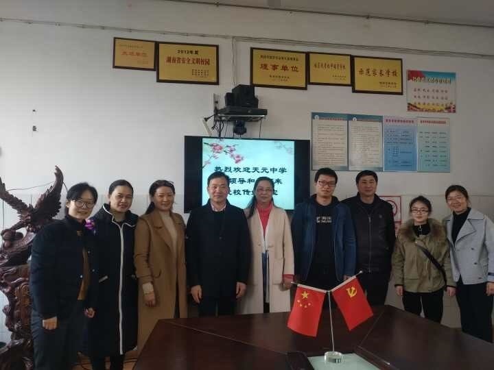 盟校交流，促教师成长
