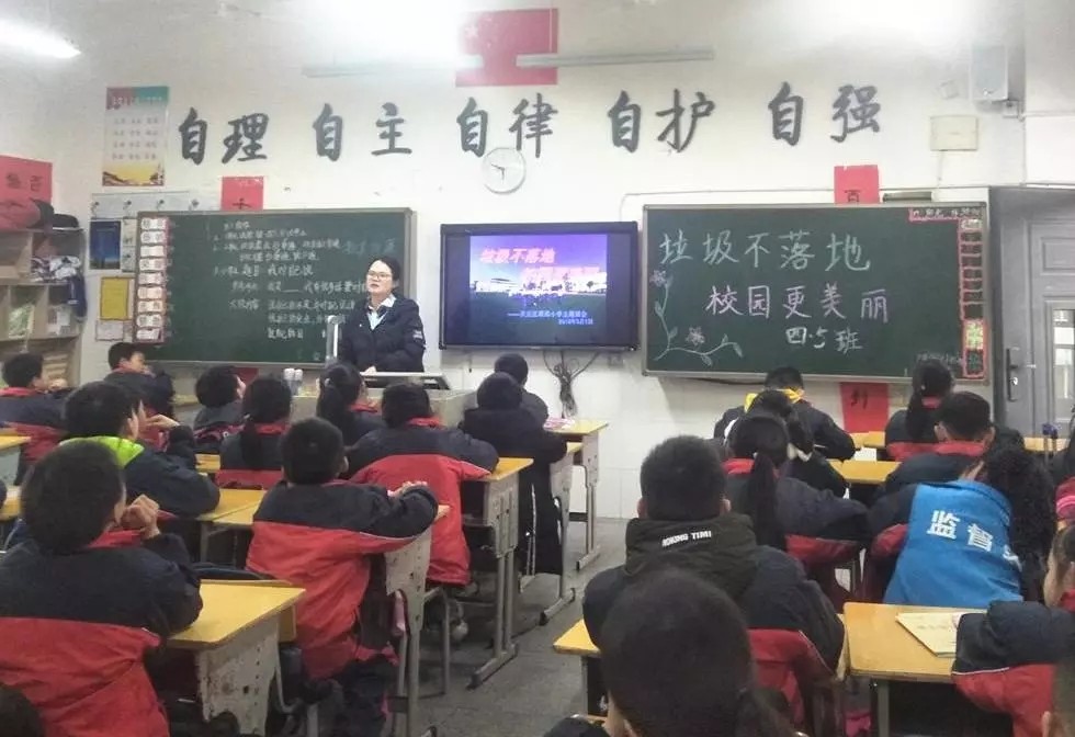 垃圾不落地 校园更美丽 ——栗雨小学开展“垃圾不落地”系列活动