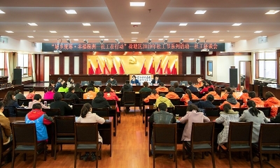 荷塘区召开社工座谈会